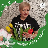 Татьяна Сметанкина