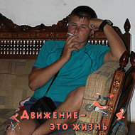 Александр Гурылёв