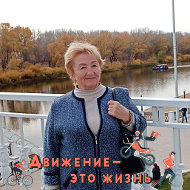 Нина Кондрашева