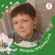 Светлана Яргунова
