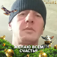 Евгений Войнов