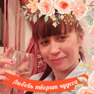Светлана Кливер