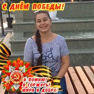 Галина Щепина-сидоренко