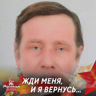 Алексей Умяров