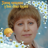 Татьяна Tatyana