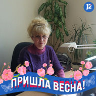 Людмила Сорокина