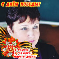 Татьяна Глушко