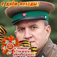 Славик Авраменко