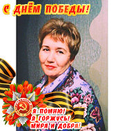 Татьяна Зацаринная