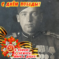 Сергей Грузков