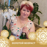 Людмила Степаненко