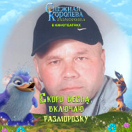 Валерий Клишевич