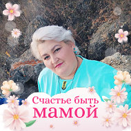 Екатерина Малкандуева