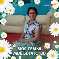 Лидия Скворцова