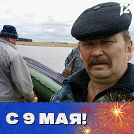 Юрий Иванов