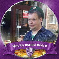 Вадим Германович