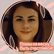 Оксана Фролова