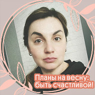 Анна Игуменова