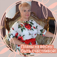 Светлана Мирошниченко