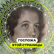 Валентина Коцапова