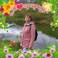 Маргарита Лесникова