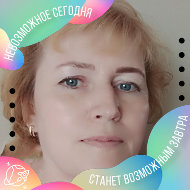 Елена Иванова