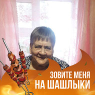 Людмила Соловьева