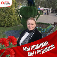 Ирина Виноградова