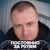 Дмитрий Емельянов