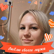 Оксана Новикова