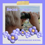 Лариса Киселева