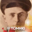 Борис Жаховский