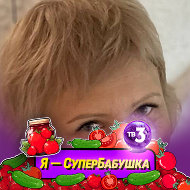 Бусыгина Ирина