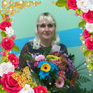 Натали Назарова
