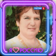 Ольга Ревякина