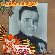 Евгений Козелков