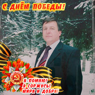 Валерий Вторушин