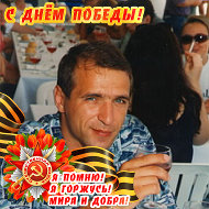 Владимир Ершов