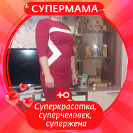 Татьяна Гринчик