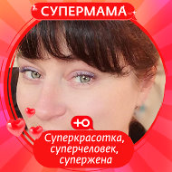 Галина Ситенкова