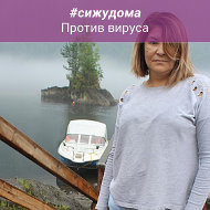 Ирина Сорокина