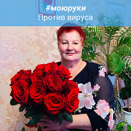 Людмила Шундрик