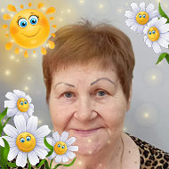 Галина Нагамова