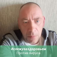 Ватрухин Геннадий