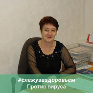 Елена Уракова
