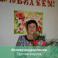 Валентина Сайганова