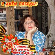 Ольга Бельтюкова