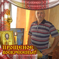 Иван Алексеевич
