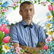 Дмитрий Серкин