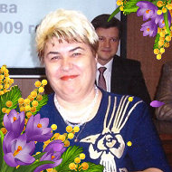 Валентина Куделькина